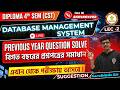 🔥PYQ &amp; MCQ Solve Database Management system for Diploma 4th Semester |CST Lec- 2 |By - Sarabinda Sir