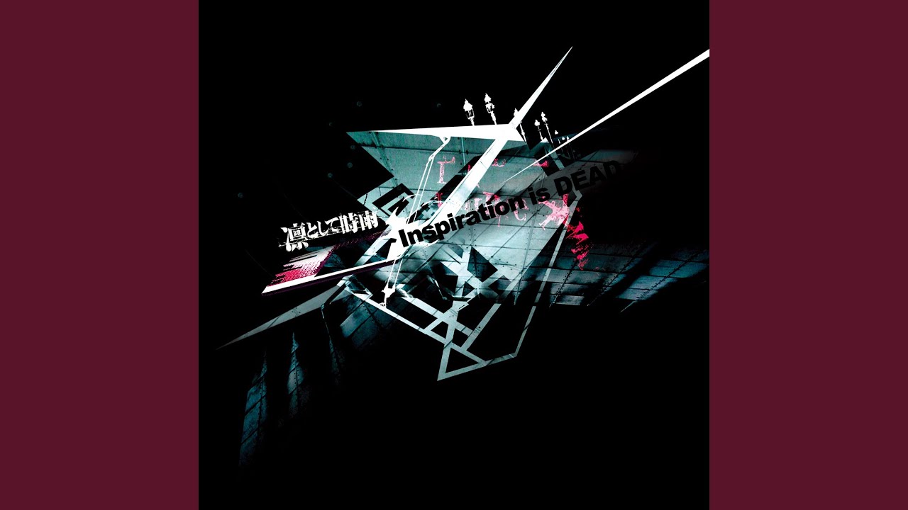 凛として時雨 (Ling tosite sigure) – COOL J Lyrics | Genius Lyrics