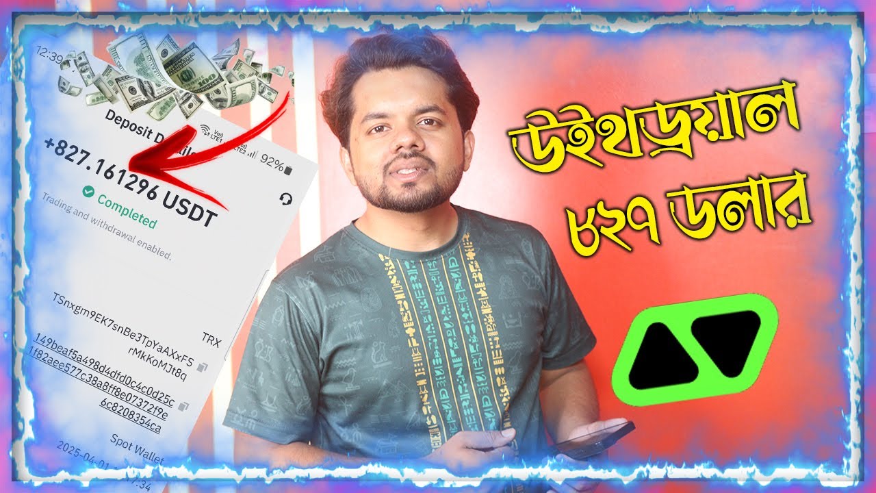 Olymp Trade Live Trading 2025 | Live 827$ Withdrawal | Binance Payment Received