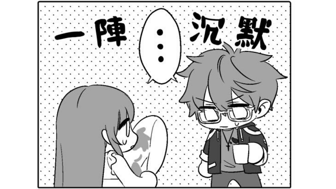 Ese otro 707~  ''Mystic Messenger'' ~Cómic Dub~