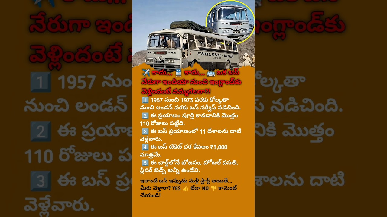 🇮🇳THIS OLD BUS TRAVELED FROM ENGLAND TO INDIA WITHOUT FLIGHT – SHOCKING TRUE STORY
