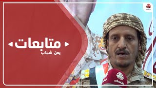 قادة عسكريون المقاومة جاهزة للمشاركة في معركة الخلاص من مليشيا الحوثي