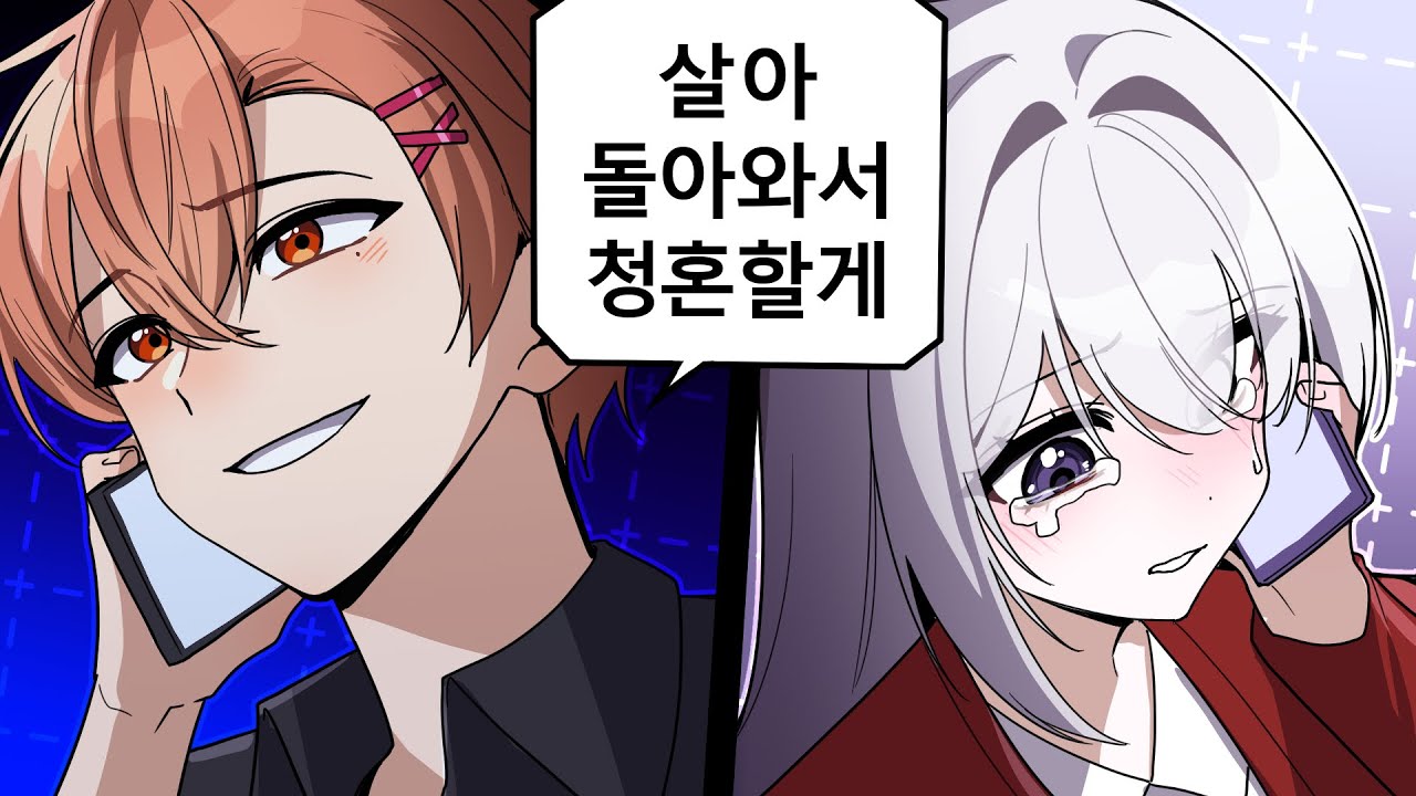 [봉누도] EP.19 | 남북 전쟁과 함께 찾아온 봉누도의 끝자락