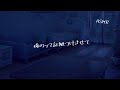 【女性向け】浮気される夢を見て泣きながら甘噛んでくるメンヘラ犬系彼氏【シチュエーションボイス】