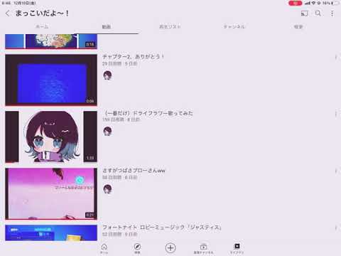 歌ってみた、たくさん聴いてくださりありがとうございます😭