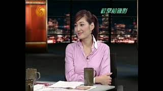 20090813《锵锵三人行》：酒井法子涉毒 玉女“死了”