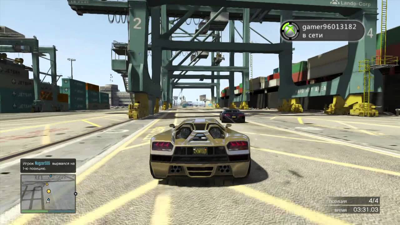 Сколько длятся гонки. GTA набор на гонку игроки.