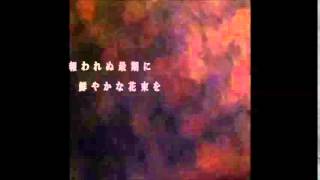 Kasane Teto - Paranoid