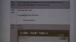 20090912 林韶慧老師 Part 2