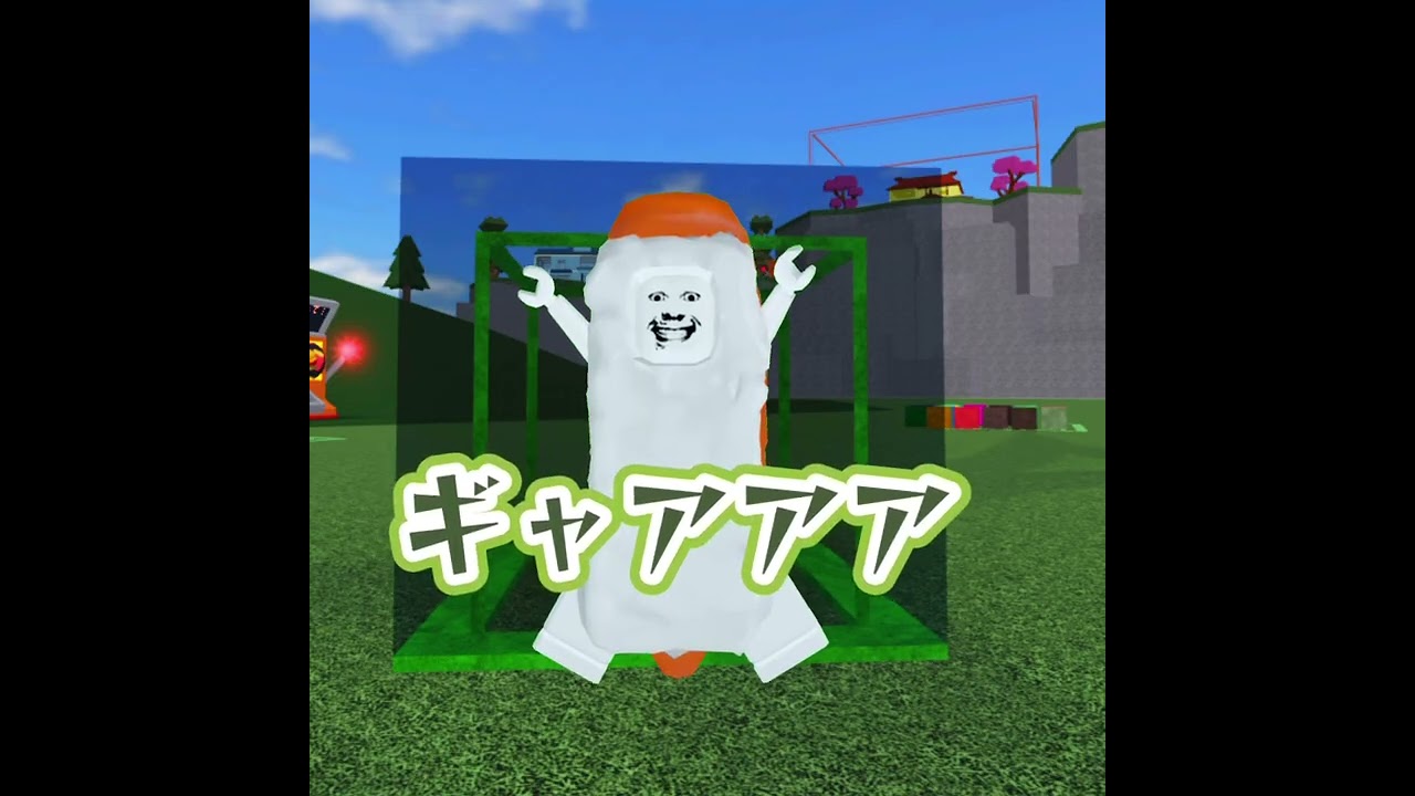 少しでもいいなと思ったら登録お願いします🙇🙌 #バズれ #ロブロックス #roblox #物人 #あうんの日常 #おすすめにのりたい
