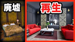 倒産した廃墟ホテルを立て直して経営するゲーム【Hotel Renovator】 screenshot 1