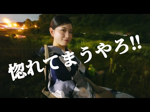 【夏祭り】無加工妻の浴衣姿可愛すぎん？