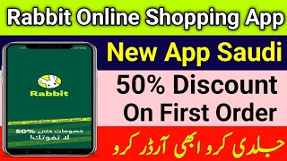 Rabbit New online Shopping App |Rabbit 50% Discount Offer | New Saudi App | order and get Discount  screenshot 5