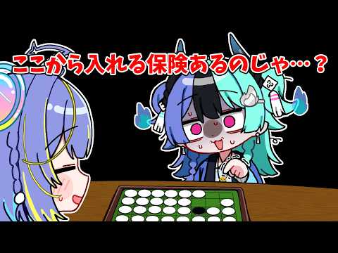 そぴあにありえん追い詰められるめら【ホロライブ手描き切り抜き/熱千めら/宙科そぴあ】