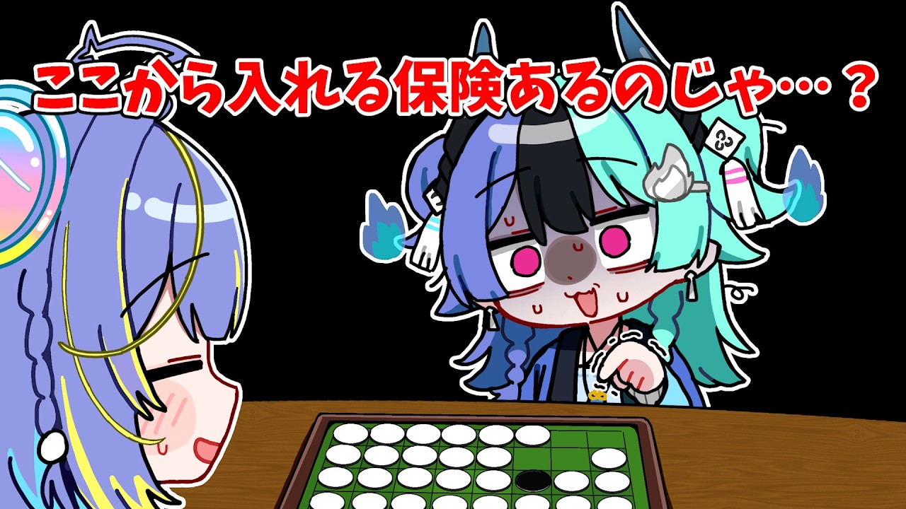 そぴあにありえん追い詰められるめら【ホロライブ手描き切り抜き/熱千めら/宙科そぴあ】