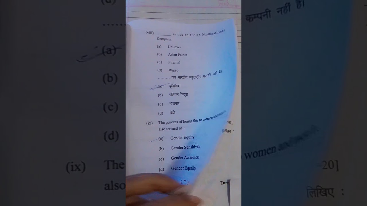 Ppu pg semester 3 question paper of AECC-2 2024 (English)