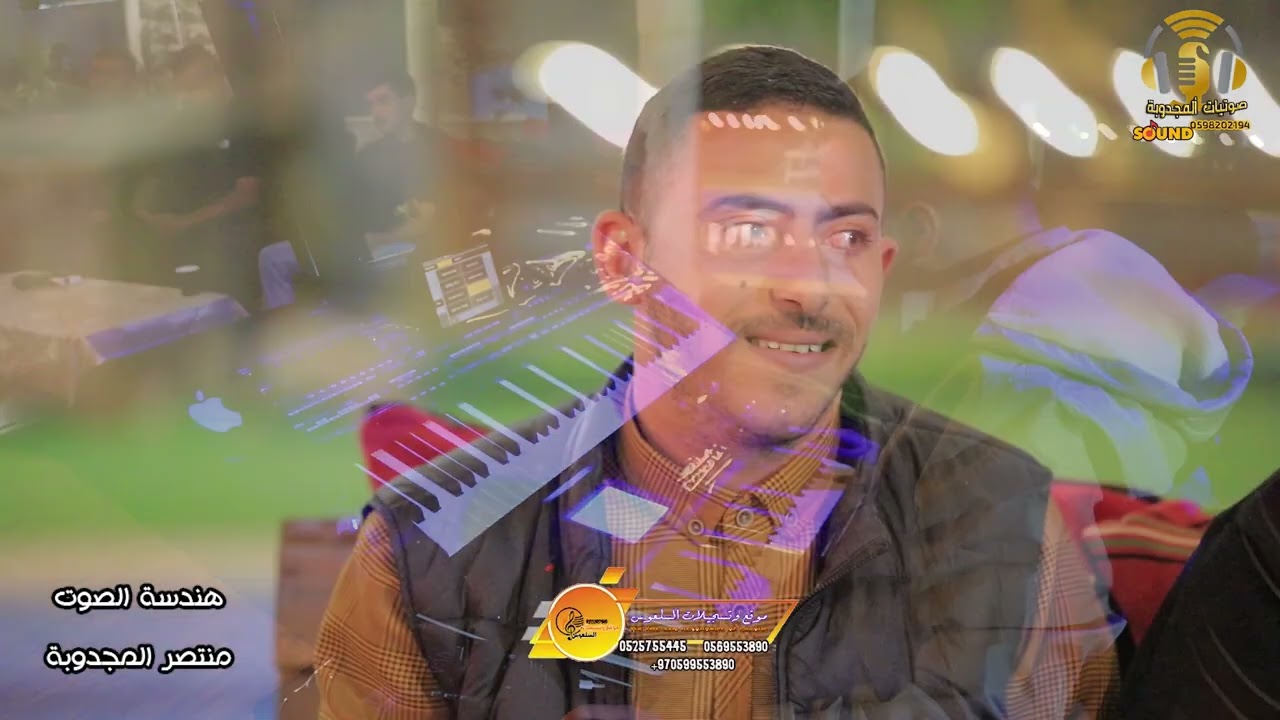 الفنان  نعيم كايد 🔥  حصريا  لا ترجع  وتقلي شلونك   ❤️ صوتيات  الحسم- عازف الاورغ -قيس صبيح-