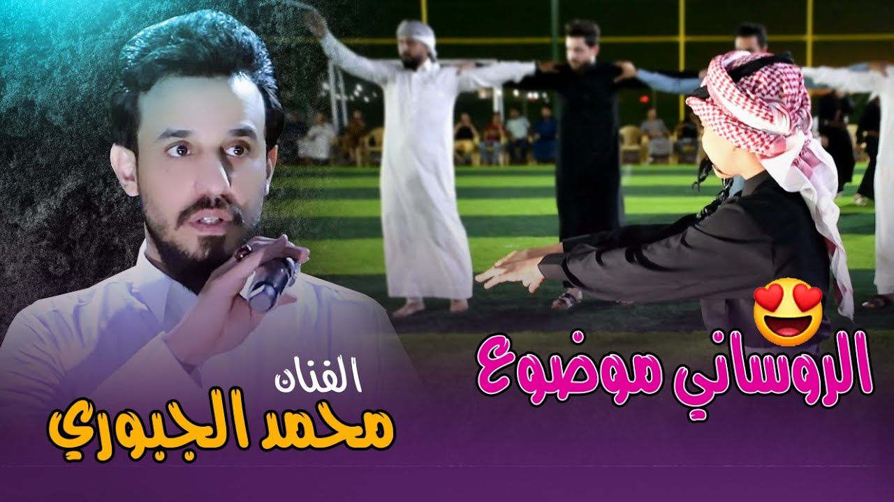 🔥 جديد الفنان محمد الجبوري 🔥 جوبي ممتع لاولاد احمد العكاشي 🔥 2022