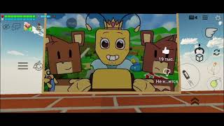 Tutorial на второй новый компьютер в chicken gun или как же продолжение компьютер 98 #туториалы
