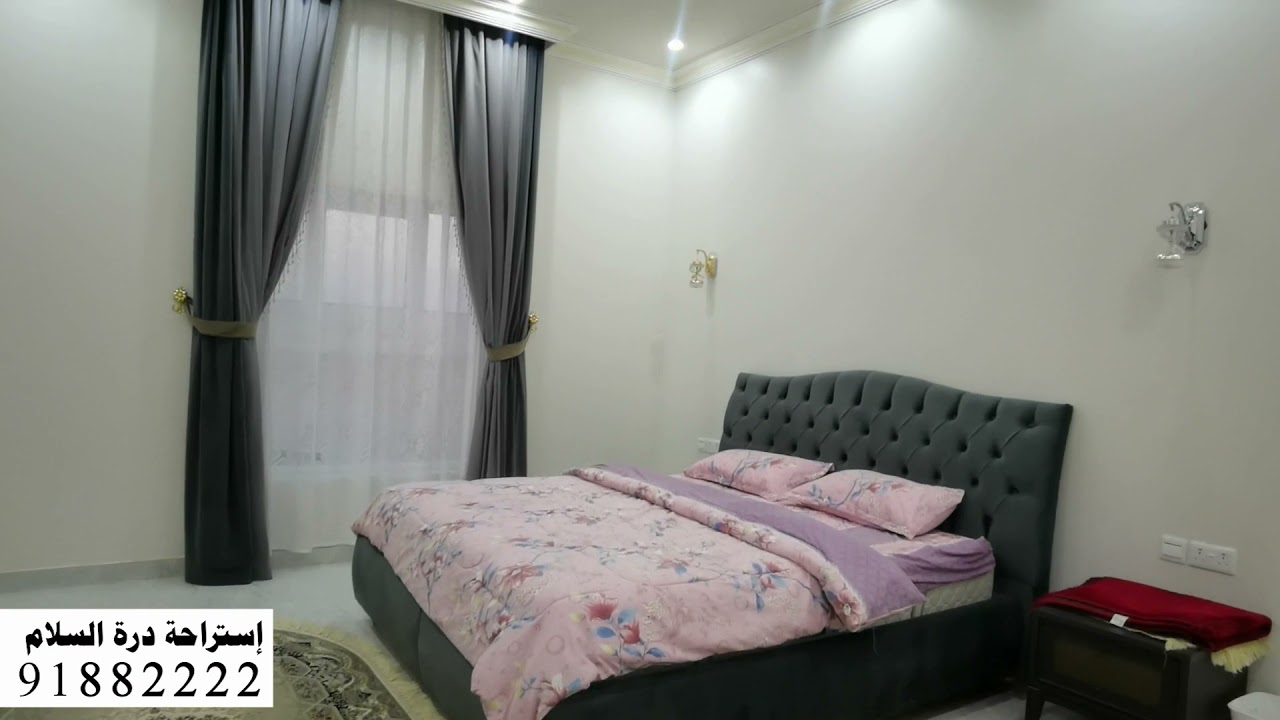 إستراحة درة السلام