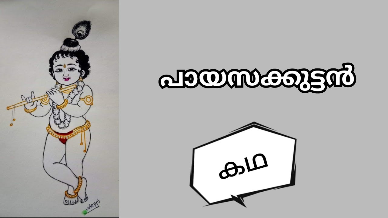 Bedtime Stories YouTube bedtime-stories-youtube