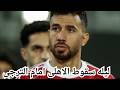 مشاهده مباراة الأهلي والترجي التونسي اليوم في دوري أبطال أفريقيا مباراة الاهلى والترجى التونسي