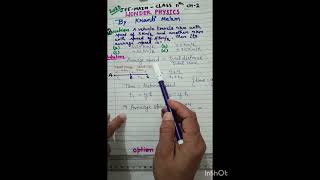 PYQs JEE main 2023। Class 11th physics। motion in a straight line #wonder physics #numericals #viral