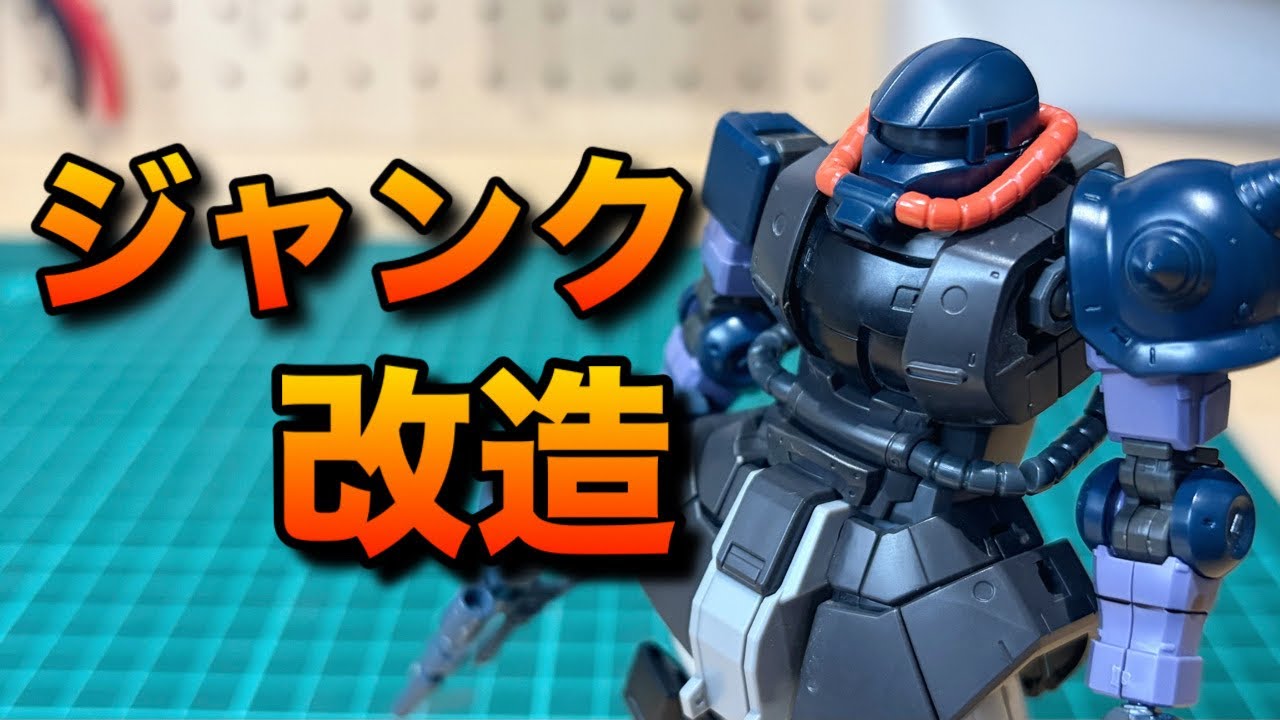プラ大さま専用　エーダイ1/20 改造 YouTube