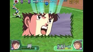 Captain Tsubasa J - Get in the Tomorrow (Japan) hack open Misaki hidden shot