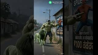 Hulk ke liye ek like