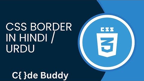 CSS Border Tutorial in Hindi / Urdu