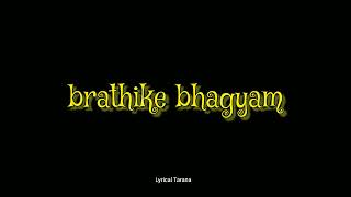Vachindamma 🎵 Black 🖤 Screen Status #ytmusic #music