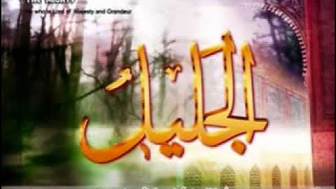 سورة الرحمن مشاري العفاسي مؤثرة جدا ما تيسر منها