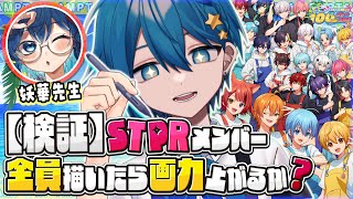 ちぐさくん【AMPTAK】の配信のサムネイル画像