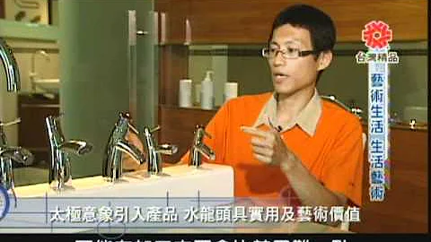 梦想全纪录第十集　东方美学创新part3 - 天天要闻