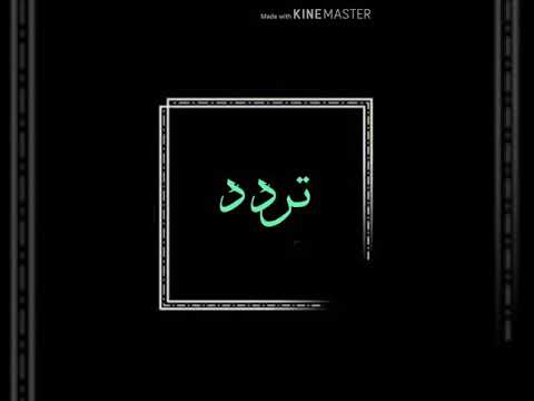 تردد قناة هد هد 