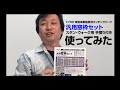 【新製品】1/700 汎用窓枠セット使ってみた！【作業動画】