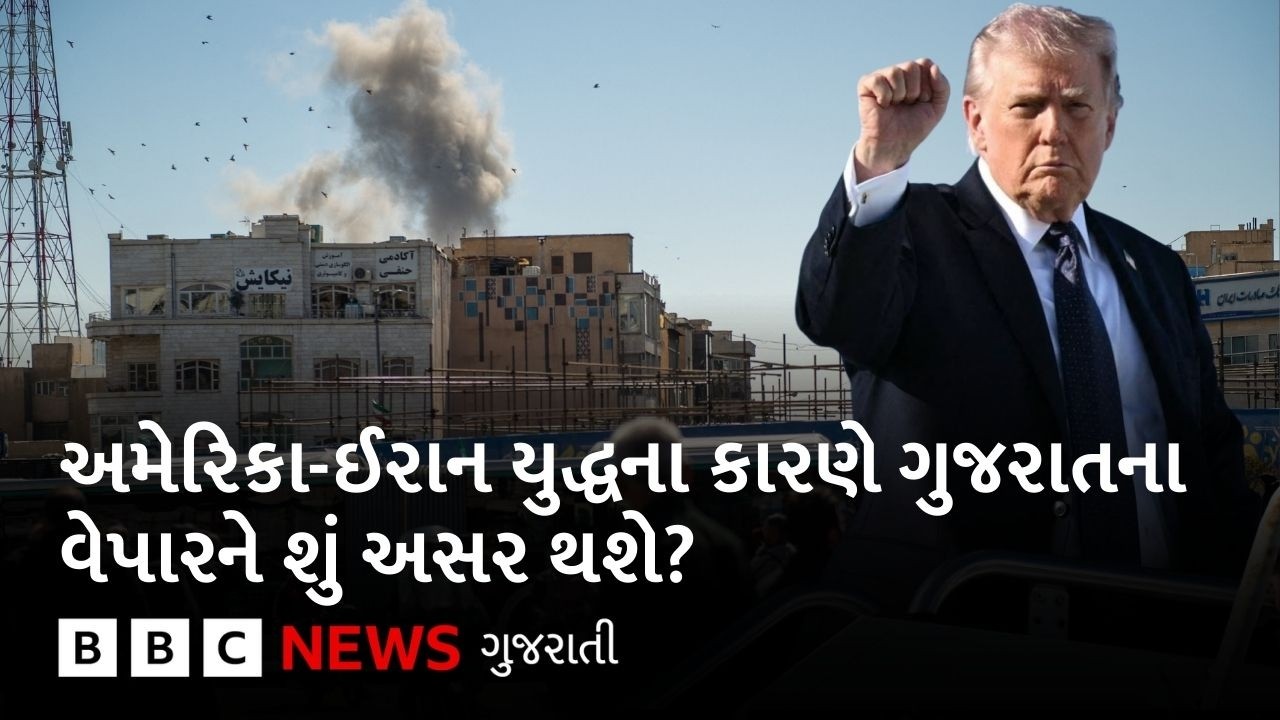 Iran સાથેના US-Israel ના યુદ્ધના કારણે મોરબીની સિરામિક ઇન્ડસ્ટ્રીમાં શું ચિંતા છે?