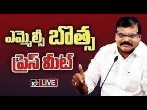 LIVE | బొత్స సత్యనారాయణ ప్రెస్ మీట్ lYCP MLC Botsa Satyanarayana Press Meet | 10TV - 10TVNEWSTELUGU