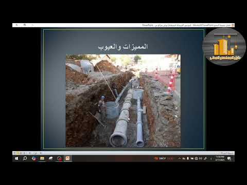 6 مواسير الخرسانة المسلحة