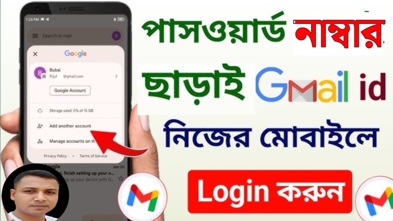 How to recovery Gmail account without password recovery Gmail and phone number | জিমেইল ফিরে পাবেন