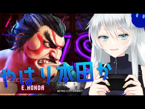 🔴【STREET FIGHTER 6】多肉・スモウ・シャミール【初見・質問歓迎】