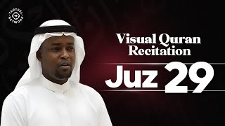 Juz 29  Comforting Quran Recitation  Secure Rest From Grave   