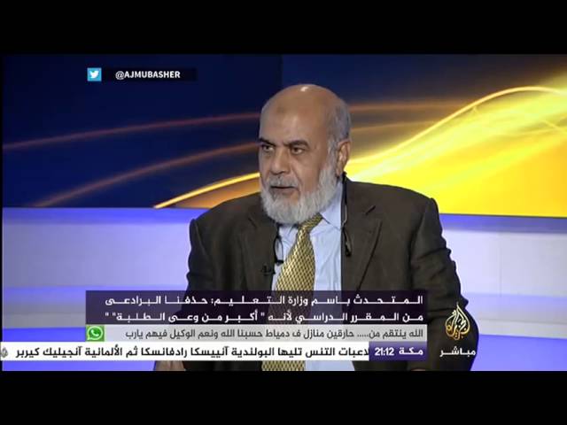 نافذة تفاعلية .. حذف اسم وصورة الفائز بجائزة نوبل محمد البرادعي من المنهج الدراسي في مصر