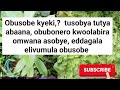 Obusobe Kyeki Tusobya Tutya Abaana Obubonero N Endwadde Kwoolabira Omwana Eyasoba Eddagala Liirin