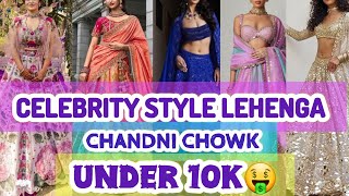 YOUR DREAM LEHENGA IN CHANDNI CHOWK  || NANDIKA CREATION LATEST BRIDAL SIDERS LEHENGA DELHI AADYA   screenshot 5