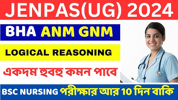 JENPAS(UG)Exam 2024।JENPAS(UG)logical reasoning।BHA logical reasoning।ANM GNM LOGICAL REASONING।
