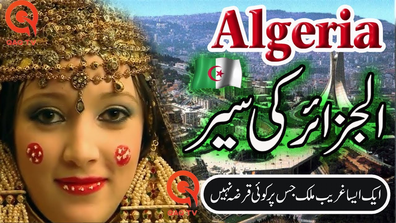 Travel to Algeria | Full Documentary and History About Algeria | QaQ Tv
