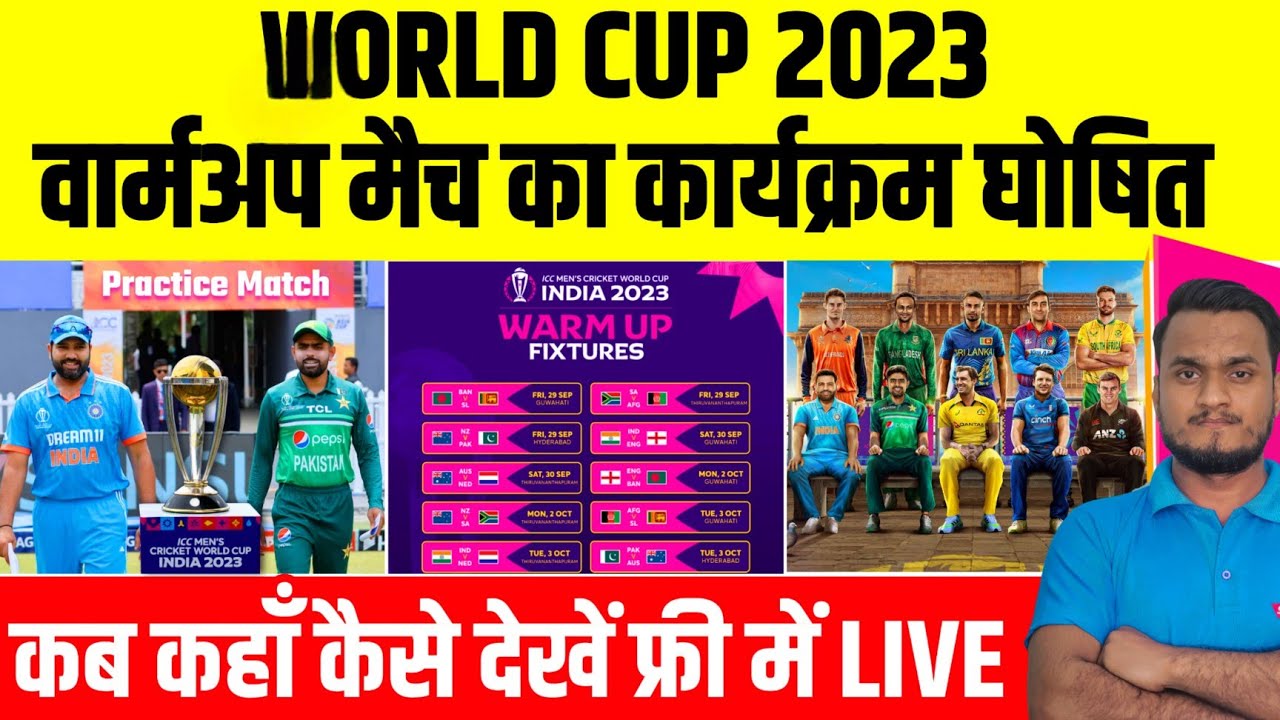 today match world cup schedule