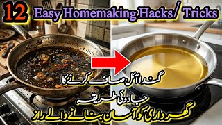 12 Genius Homemaking Hacks You Must Try 😱 | Easy &amp; Smart Tips | Kitchen hacks